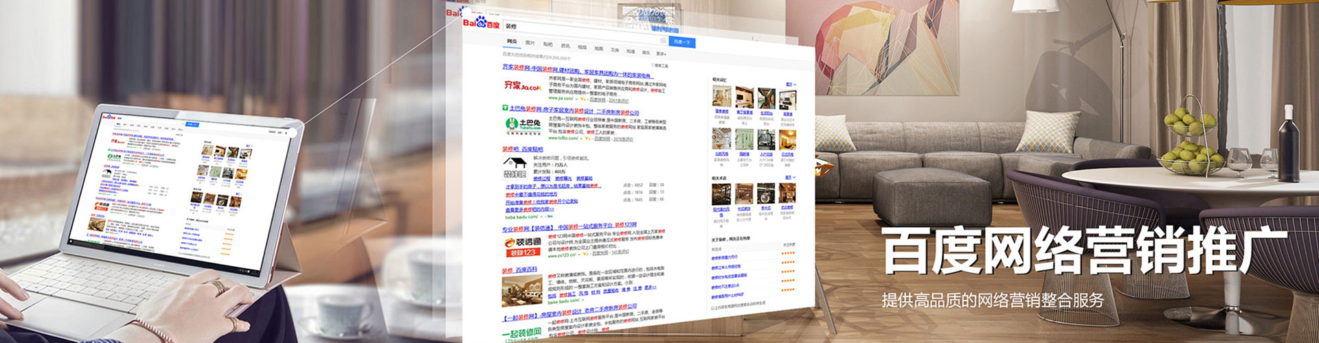 丰县百度包年竞价